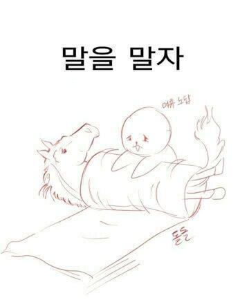 말을말자.jpg