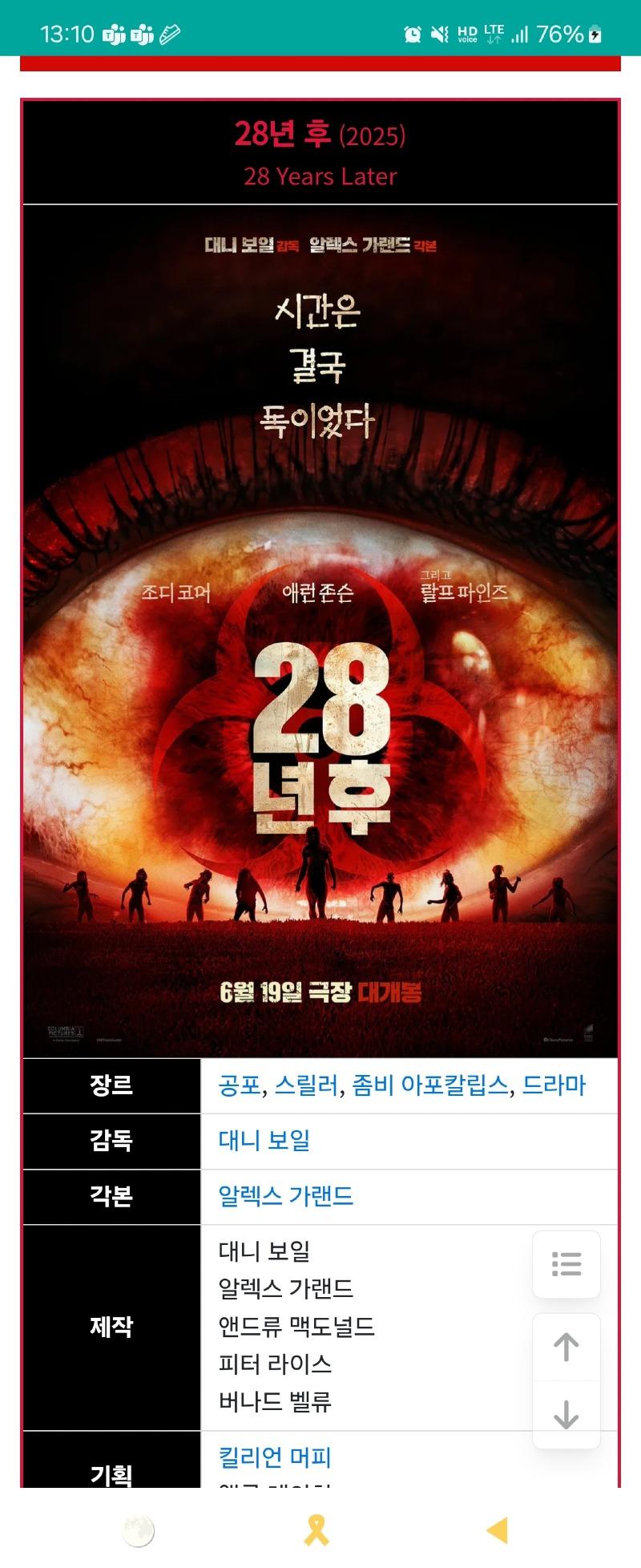 Screenshot_20250619_131057_Samsung Internet.jpg