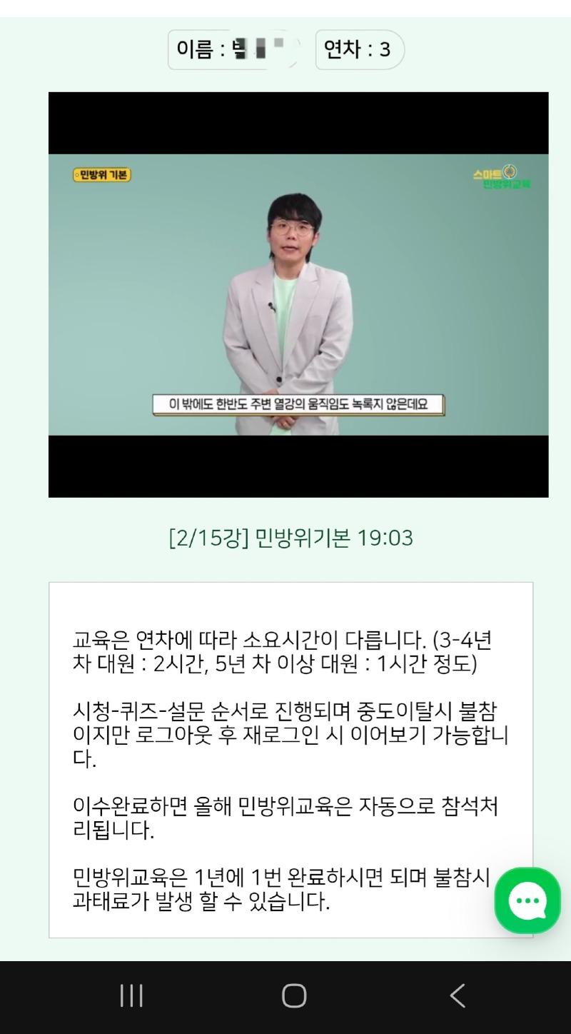 Screenshot_20250621_194742_KakaoTalk.jpg
