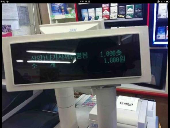나가사끼짬뽕 가격.jpg
