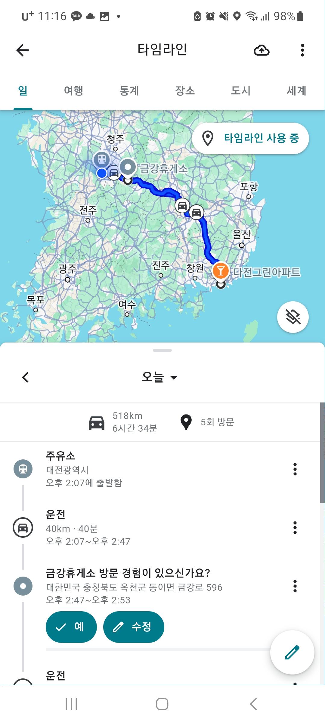 1000040873.jpg