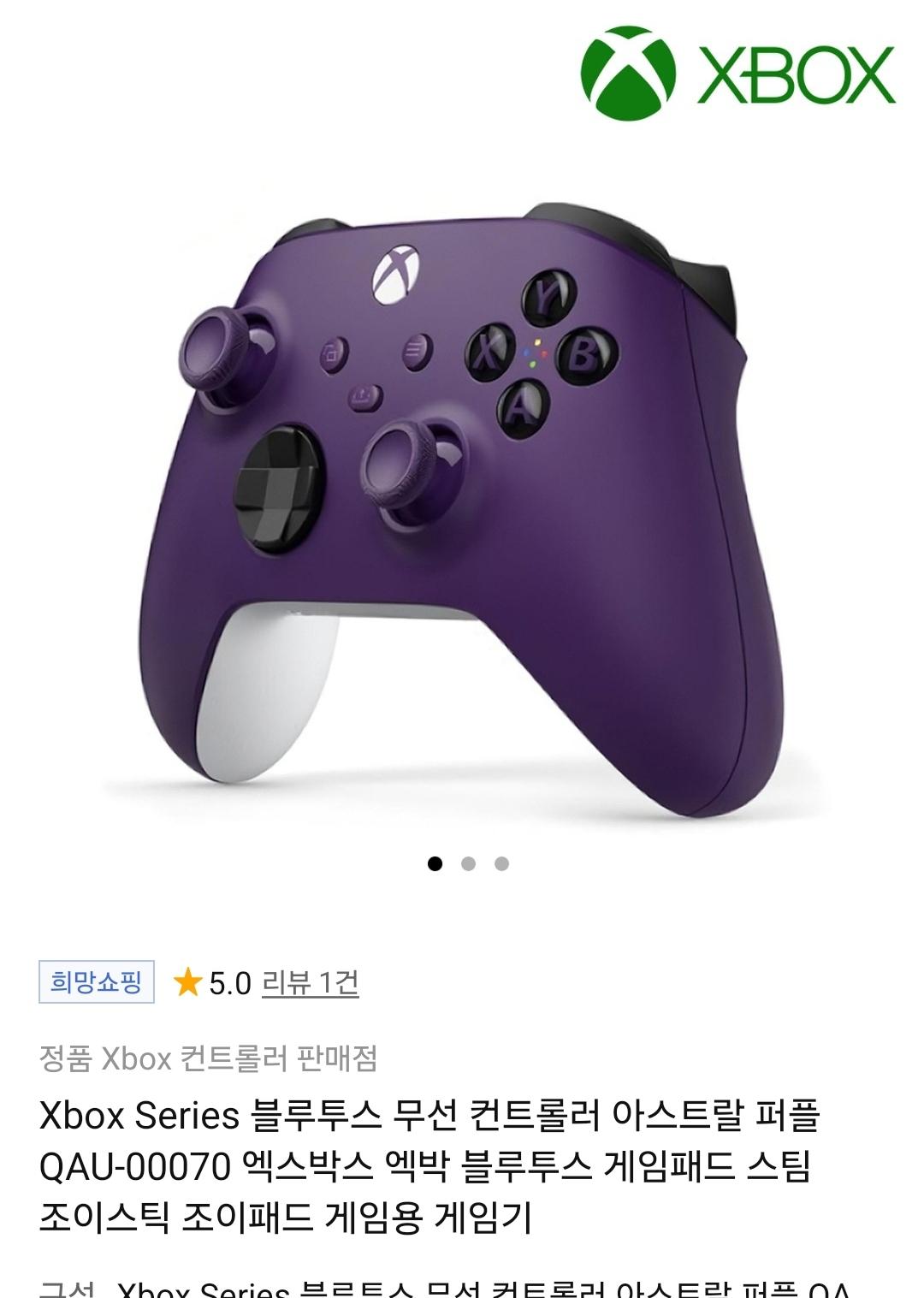 Screenshot_20250722_162819_11st.jpg