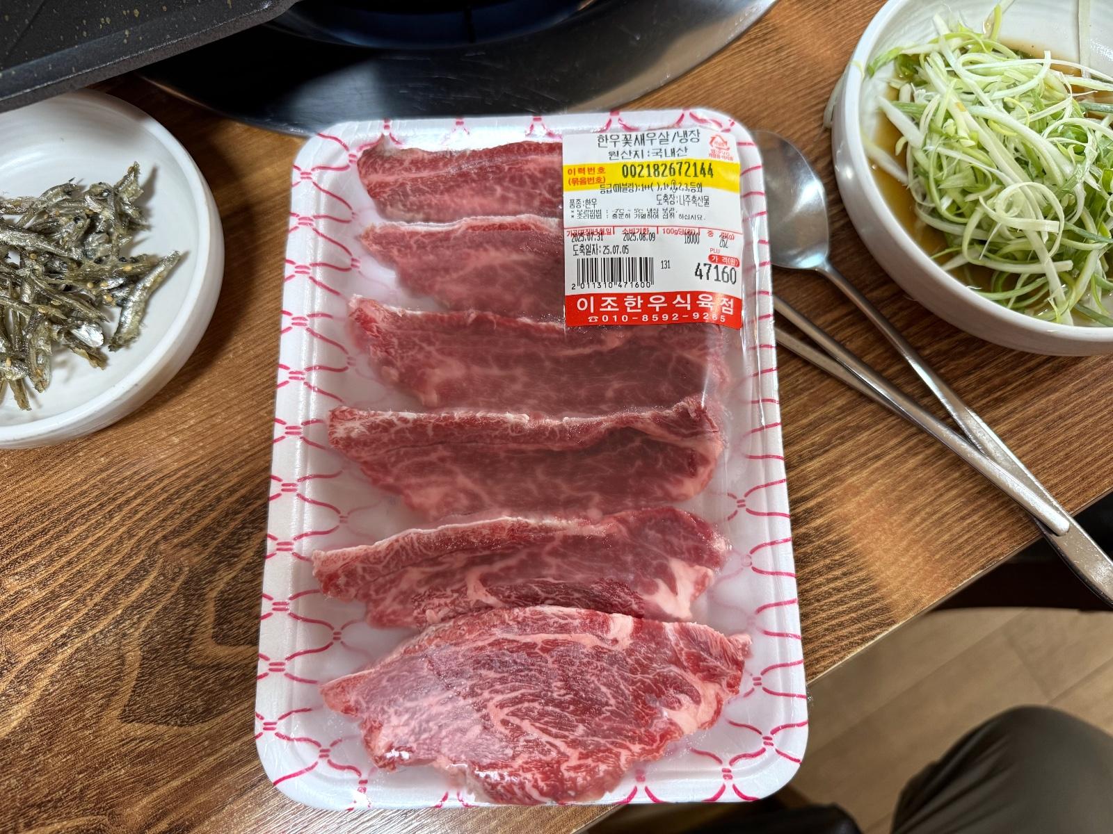 IMG_5277.jpeg