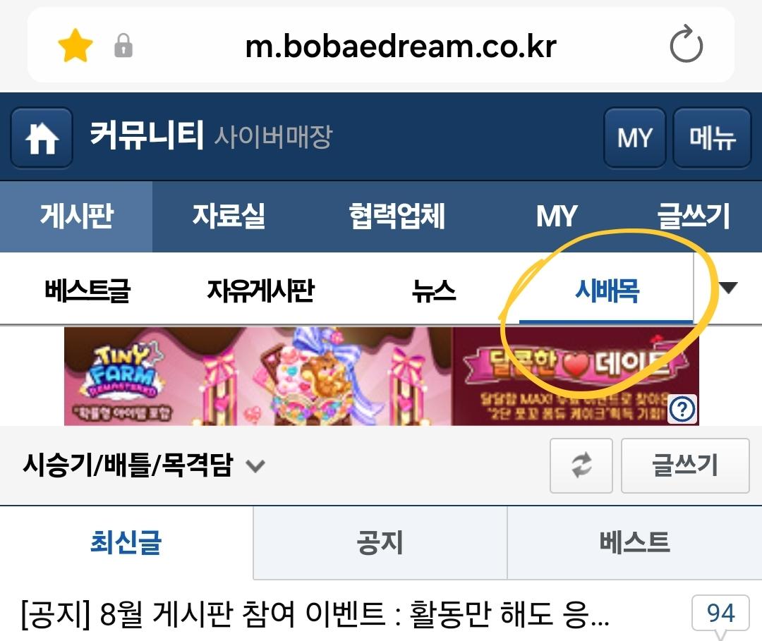Screenshot_20250806_101359_Samsung Internet.jpg