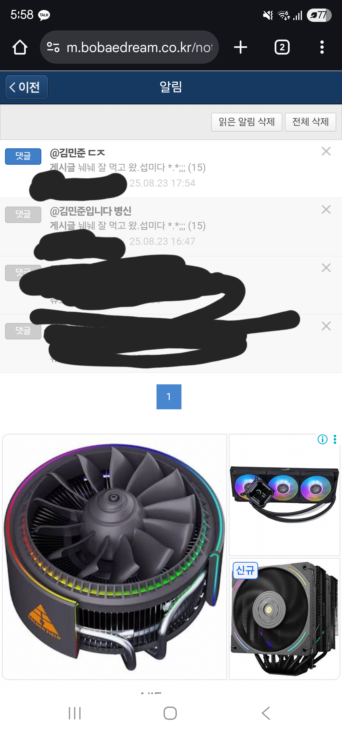 1000025676.png