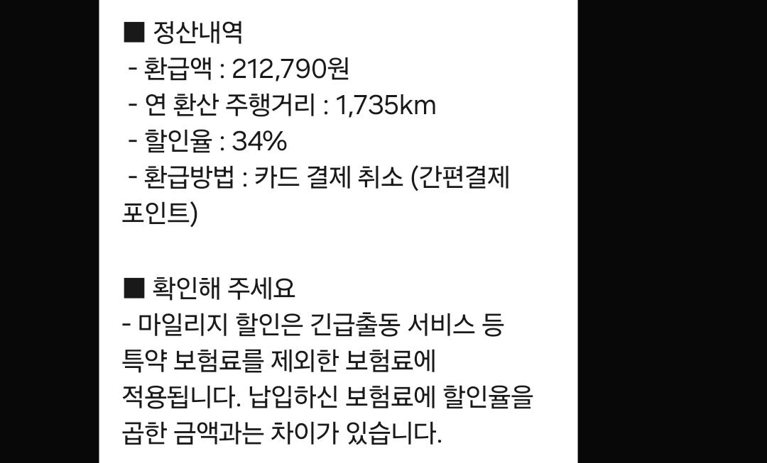 Screenshot_20250907_001416_KakaoTalk.jpg