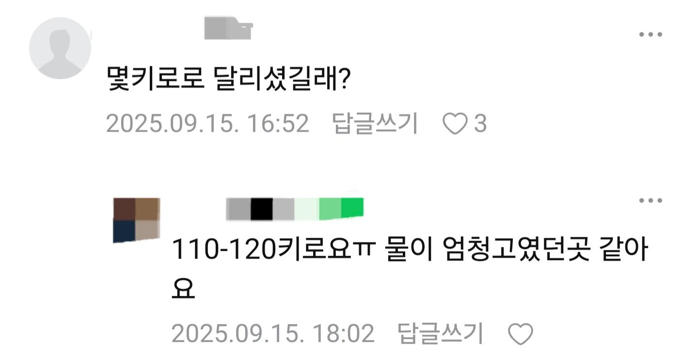 Screenshot_20250918_150414_Samsung Internet.jpg