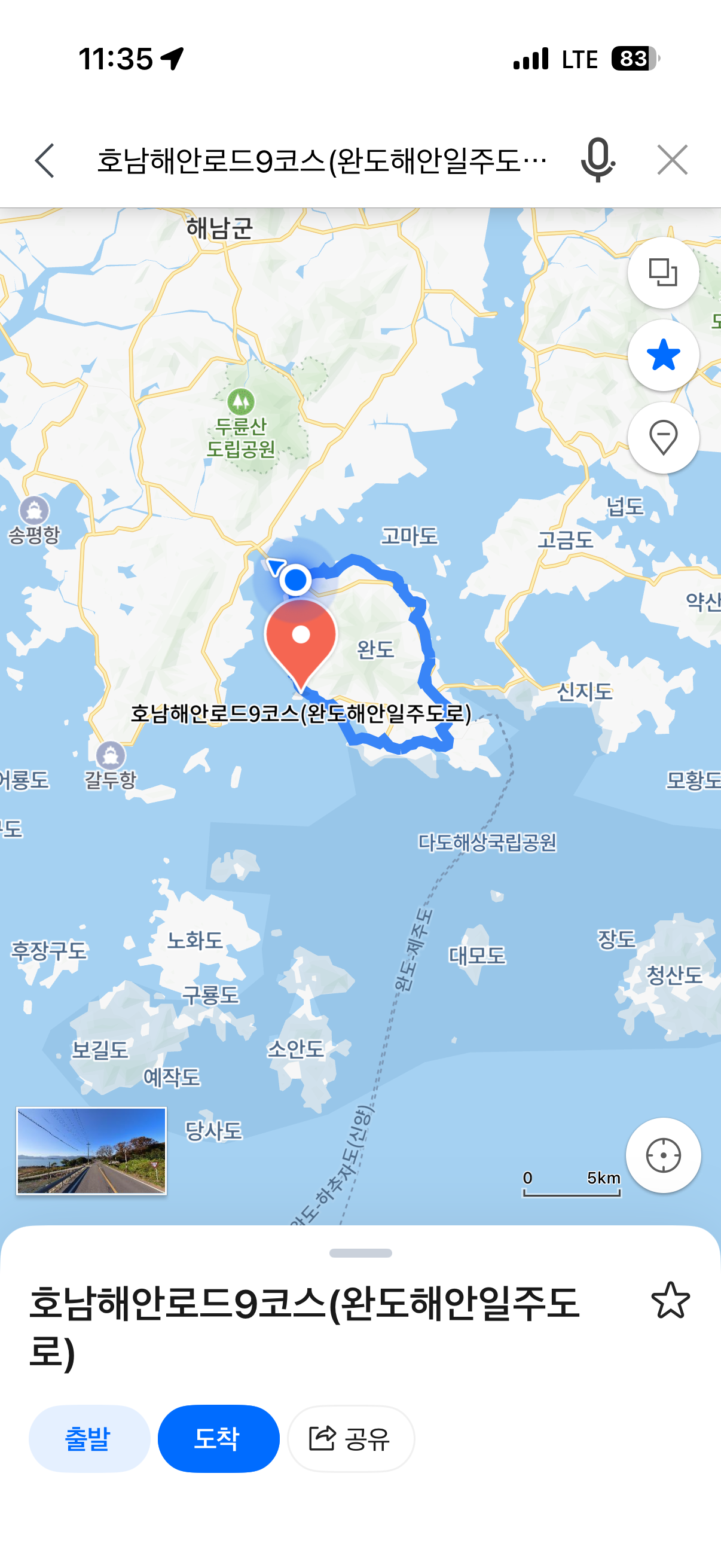 IMG_6902.png
