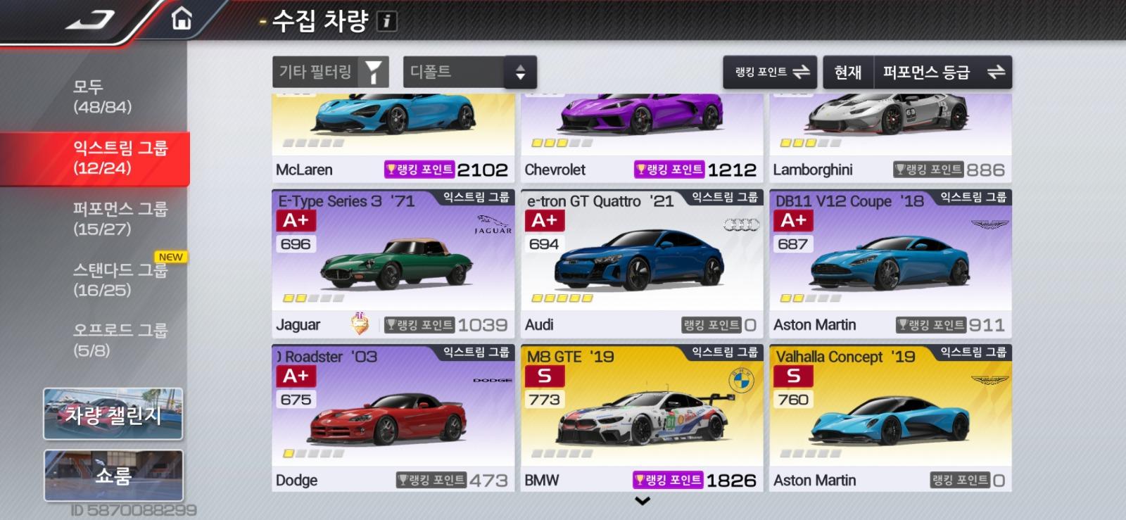 8583.jpg