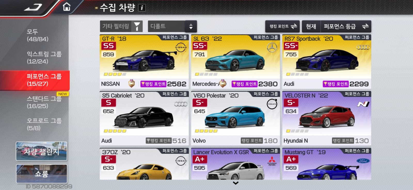 8584.jpg