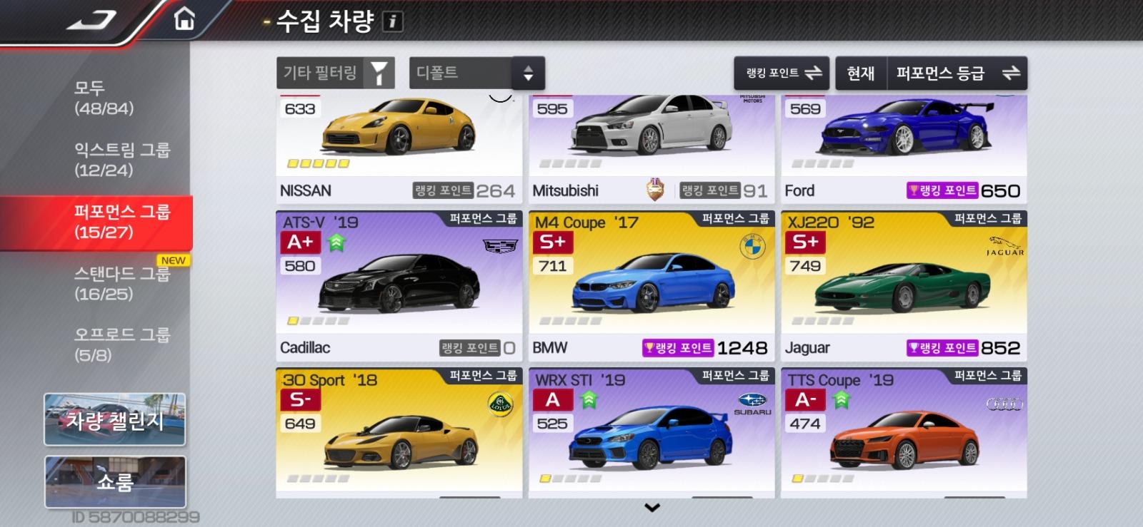 8585.jpg
