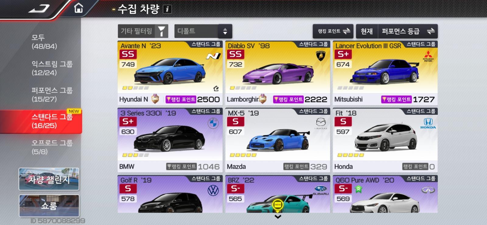8586.jpg