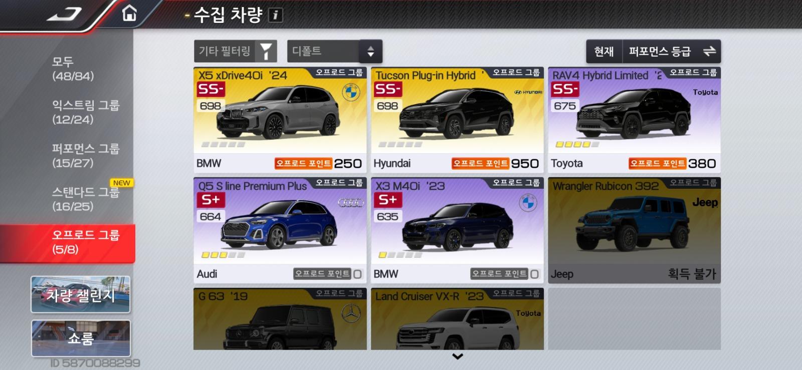 8589.jpg