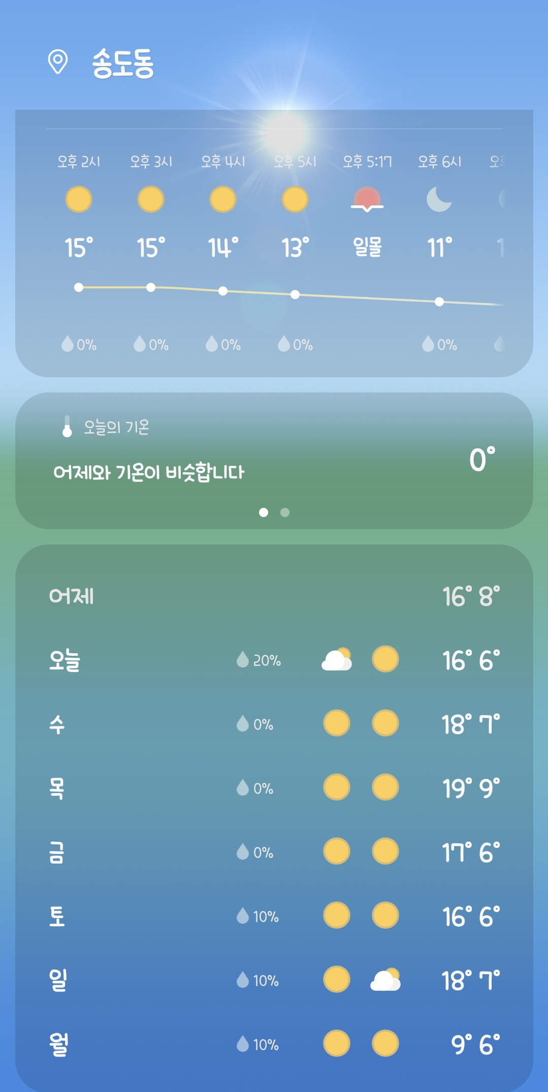 클릭하시면 원본 이미지를 보실 수 있습니다.