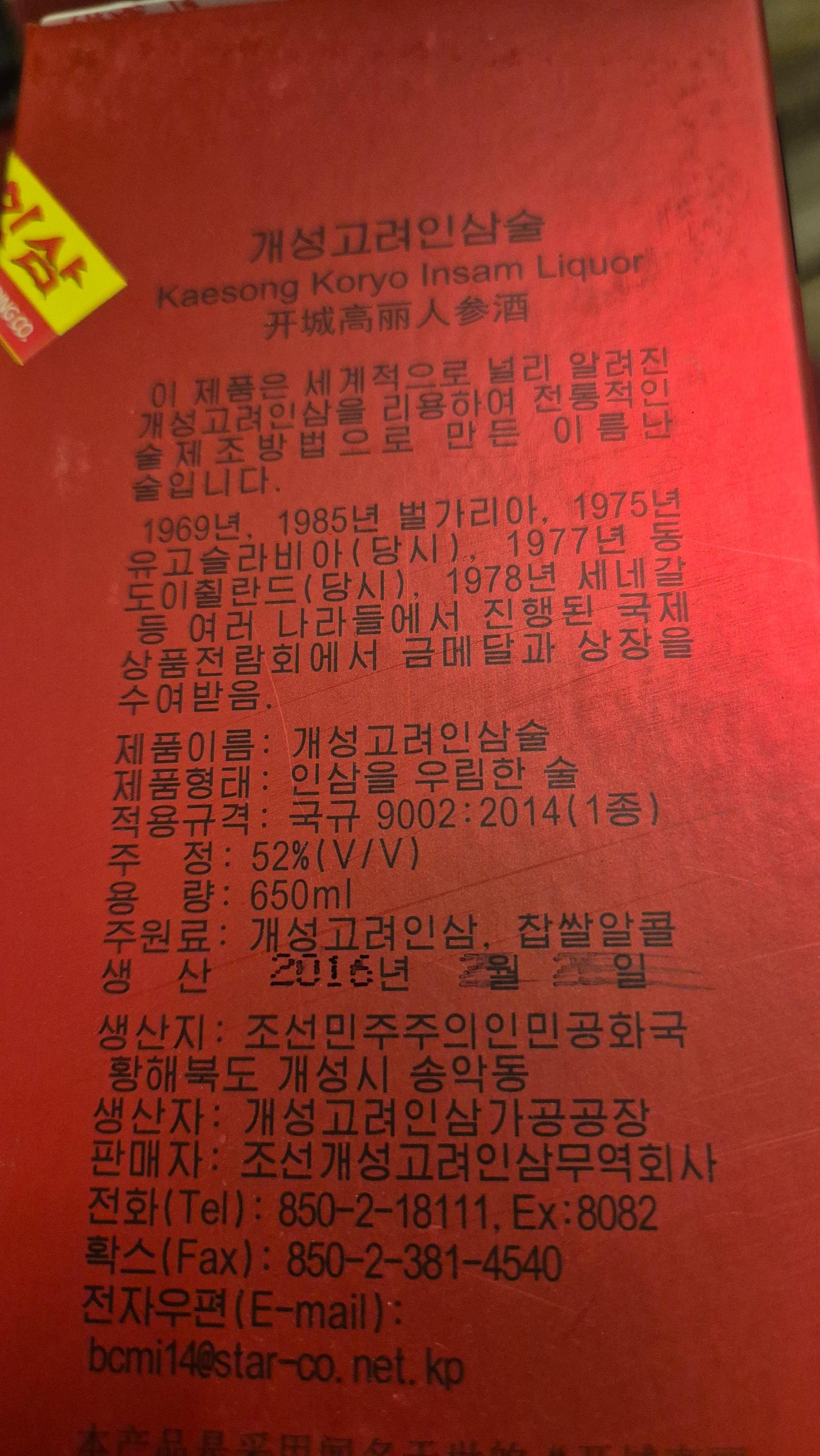 1000049653.jpg