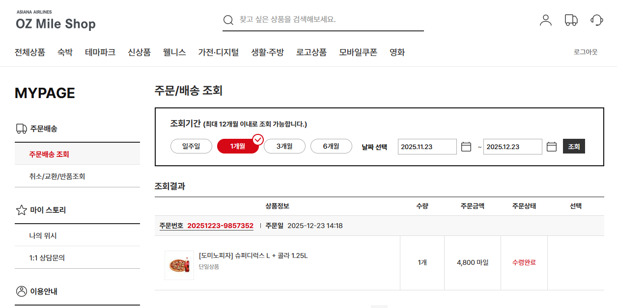 pizza4.png