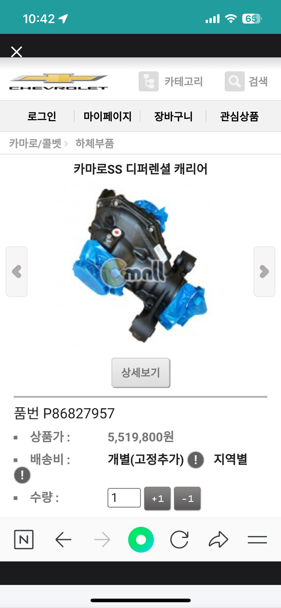 IMG_5801.png