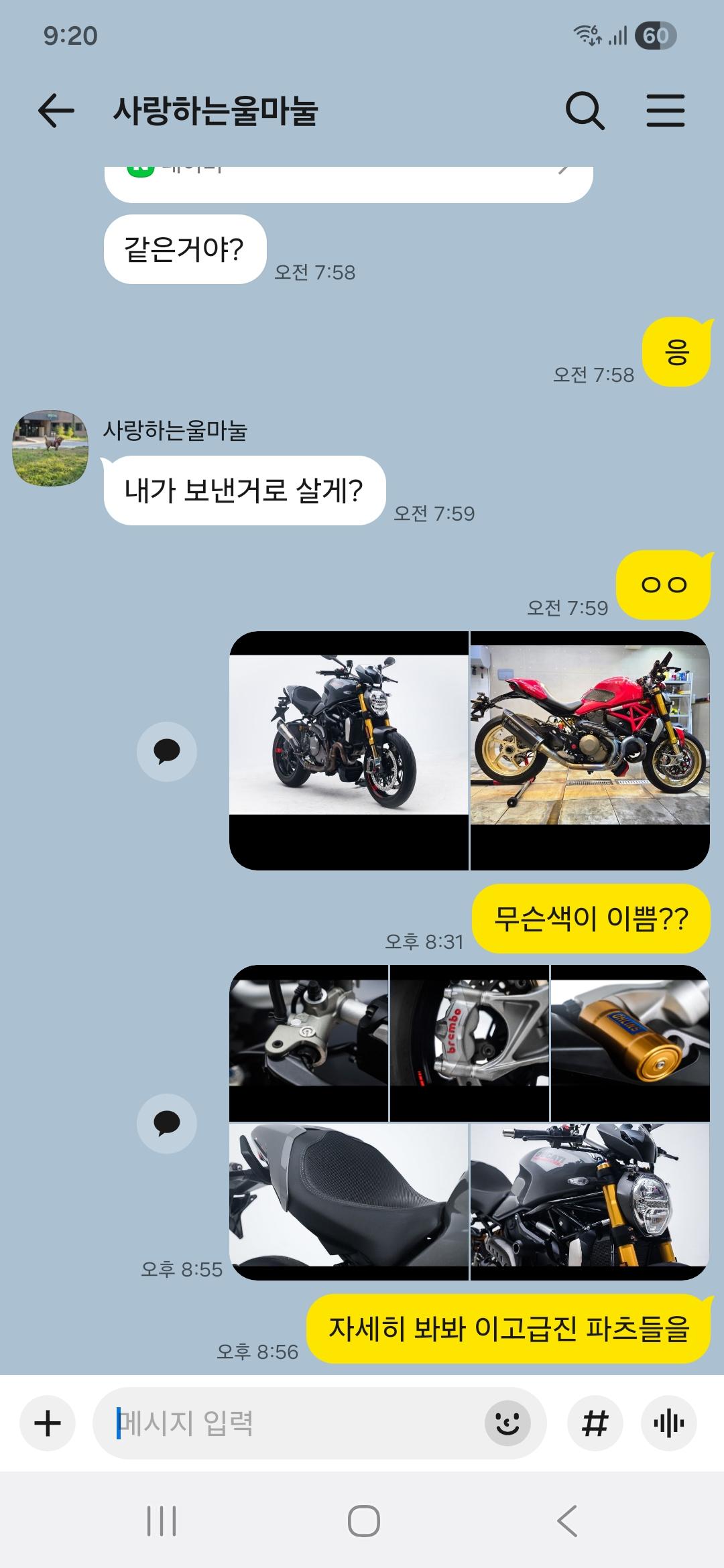 Screenshot_20251222_212058_KakaoTalk.jpg