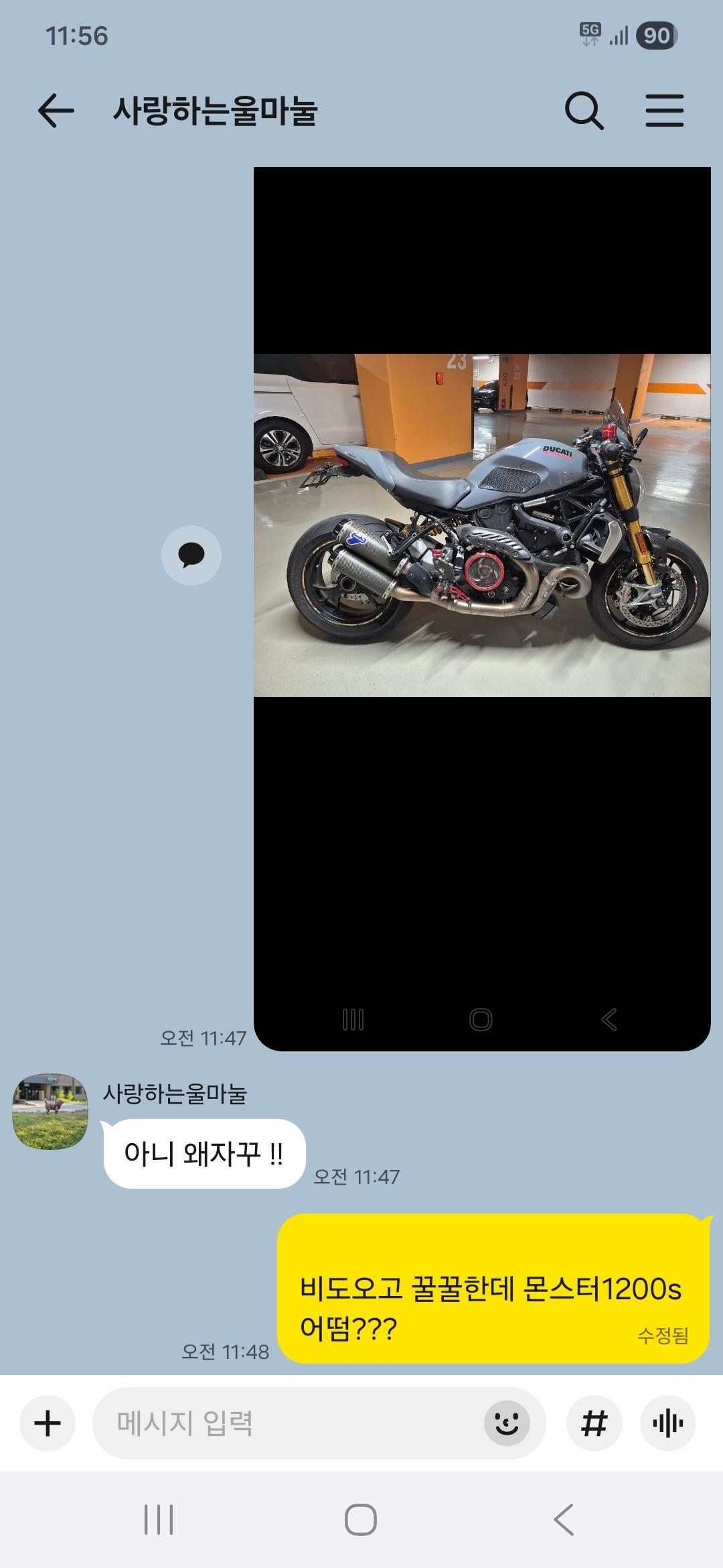 Screenshot_20251223_115626_KakaoTalk.jpg