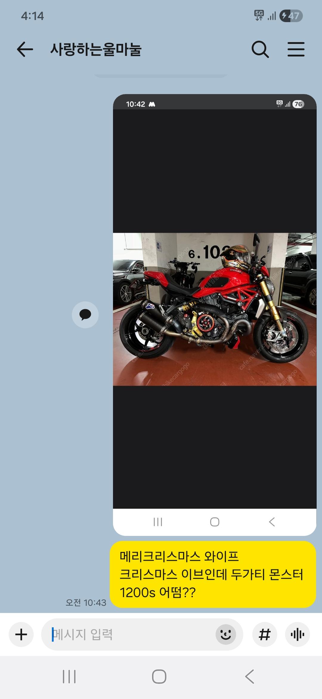 Screenshot_20251224_161423_KakaoTalk.jpg