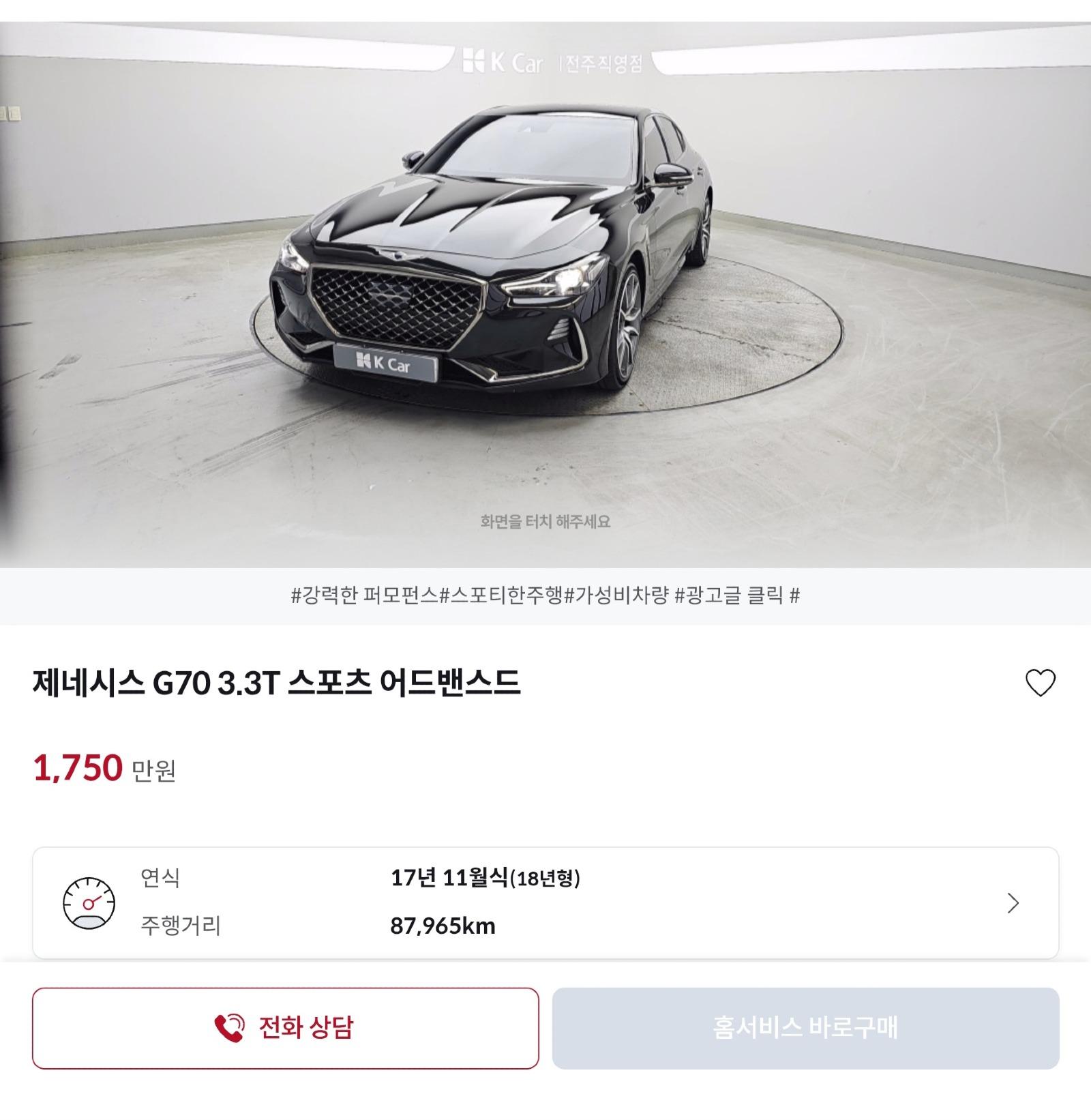Screenshot_20260123_075426_K Car .jpg
