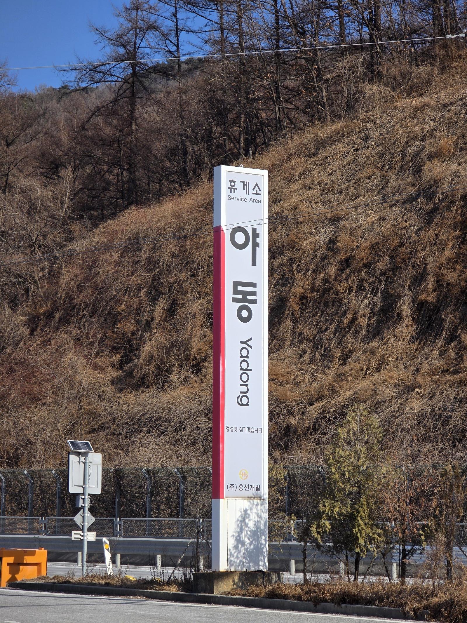 야동1.jpg