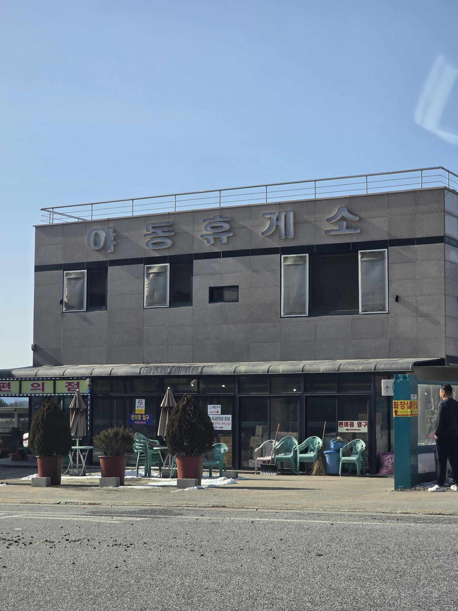 야동2.jpg