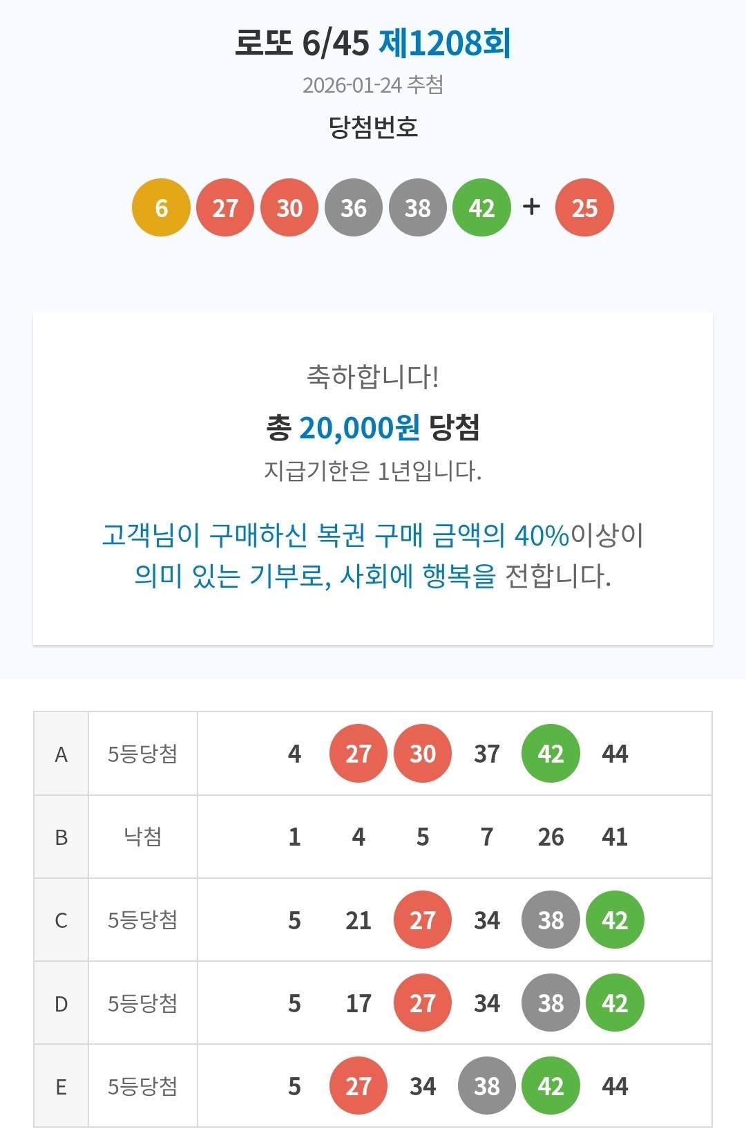 Screenshot_20260127_092930_Samsung Internet.jpg