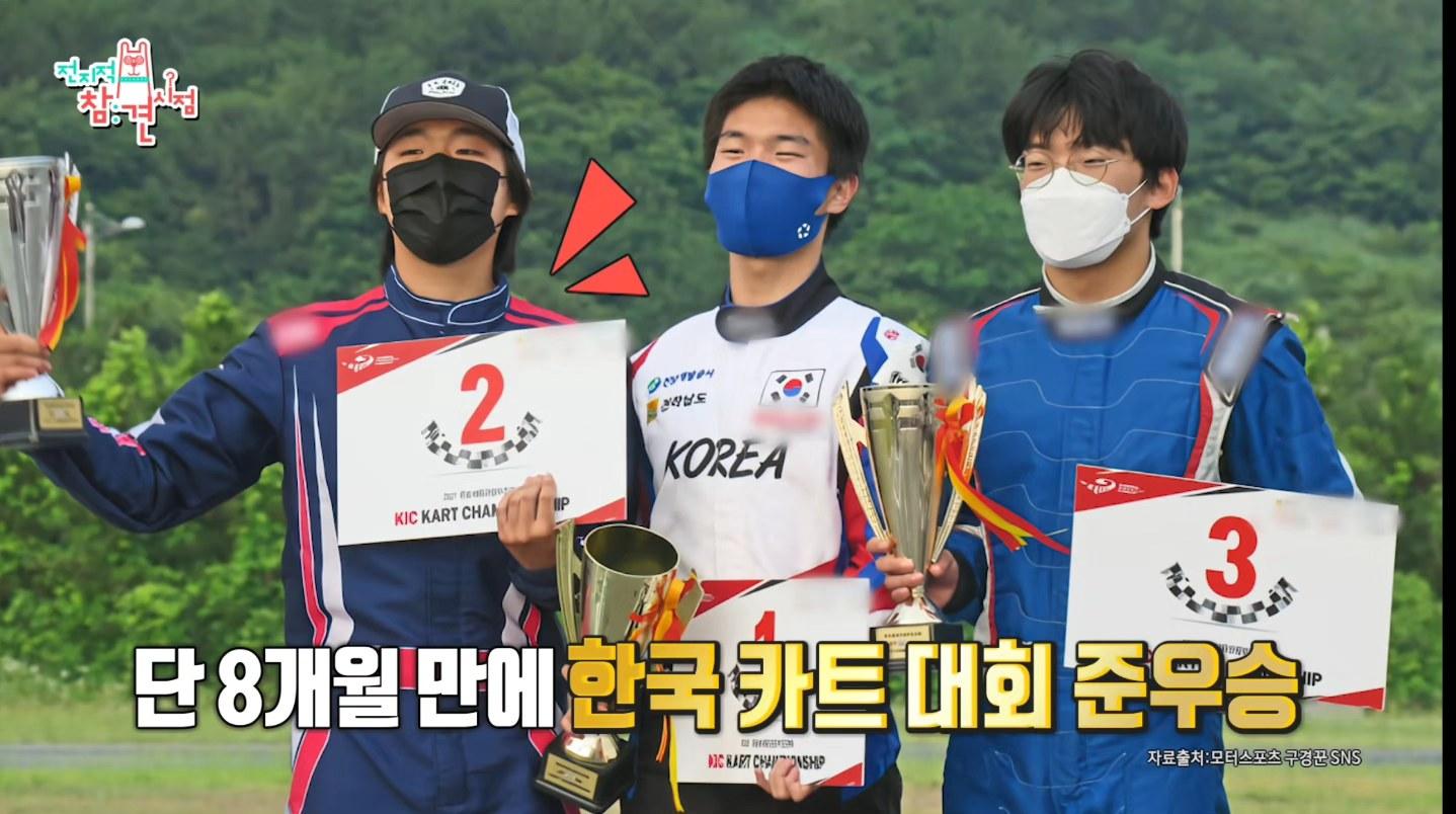 전참시.jpg