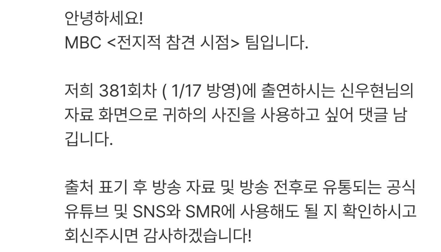 전참시3.jpg