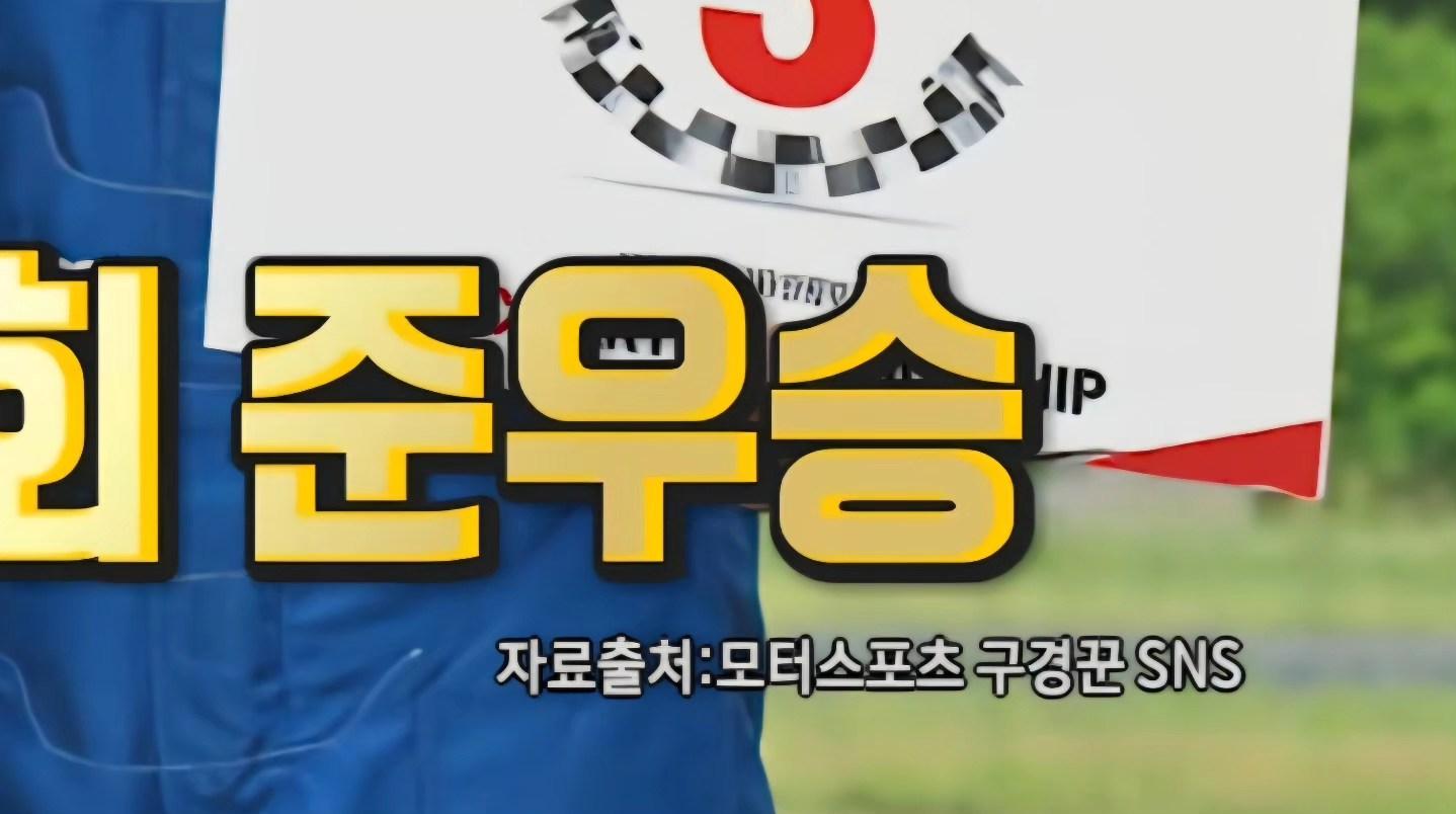 전참시2.jpg
