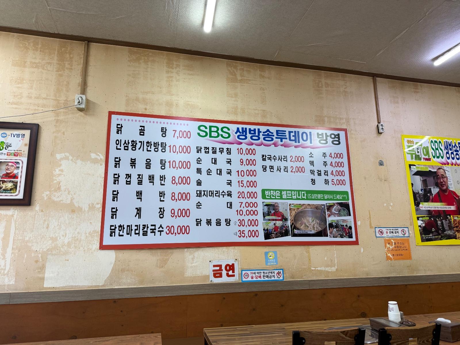 IMG_0046.jpeg