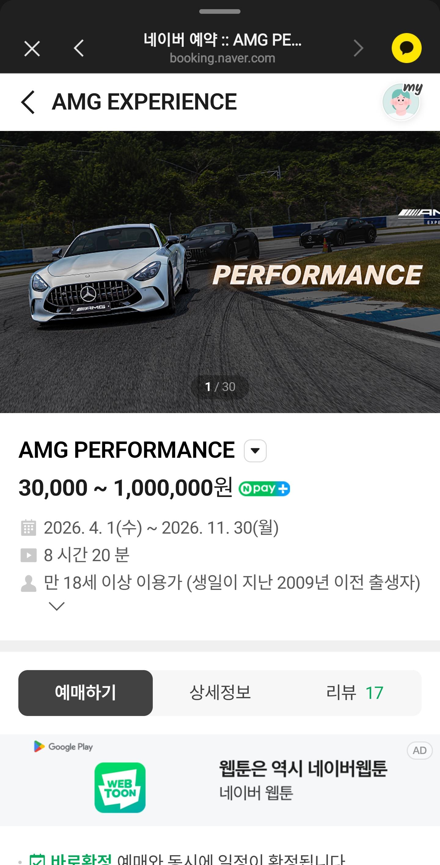 1000016336.jpg