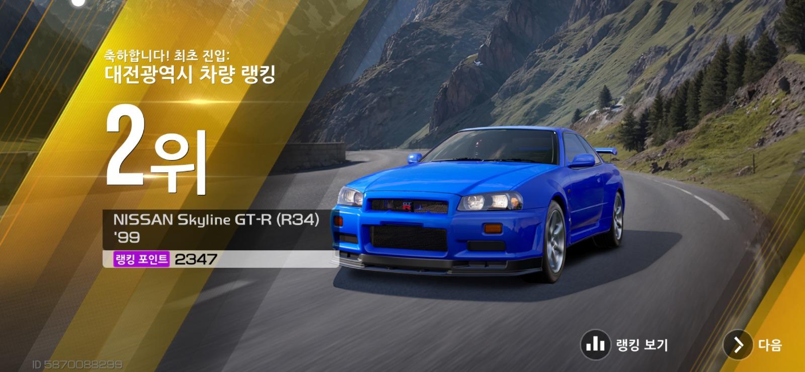 7668.jpg