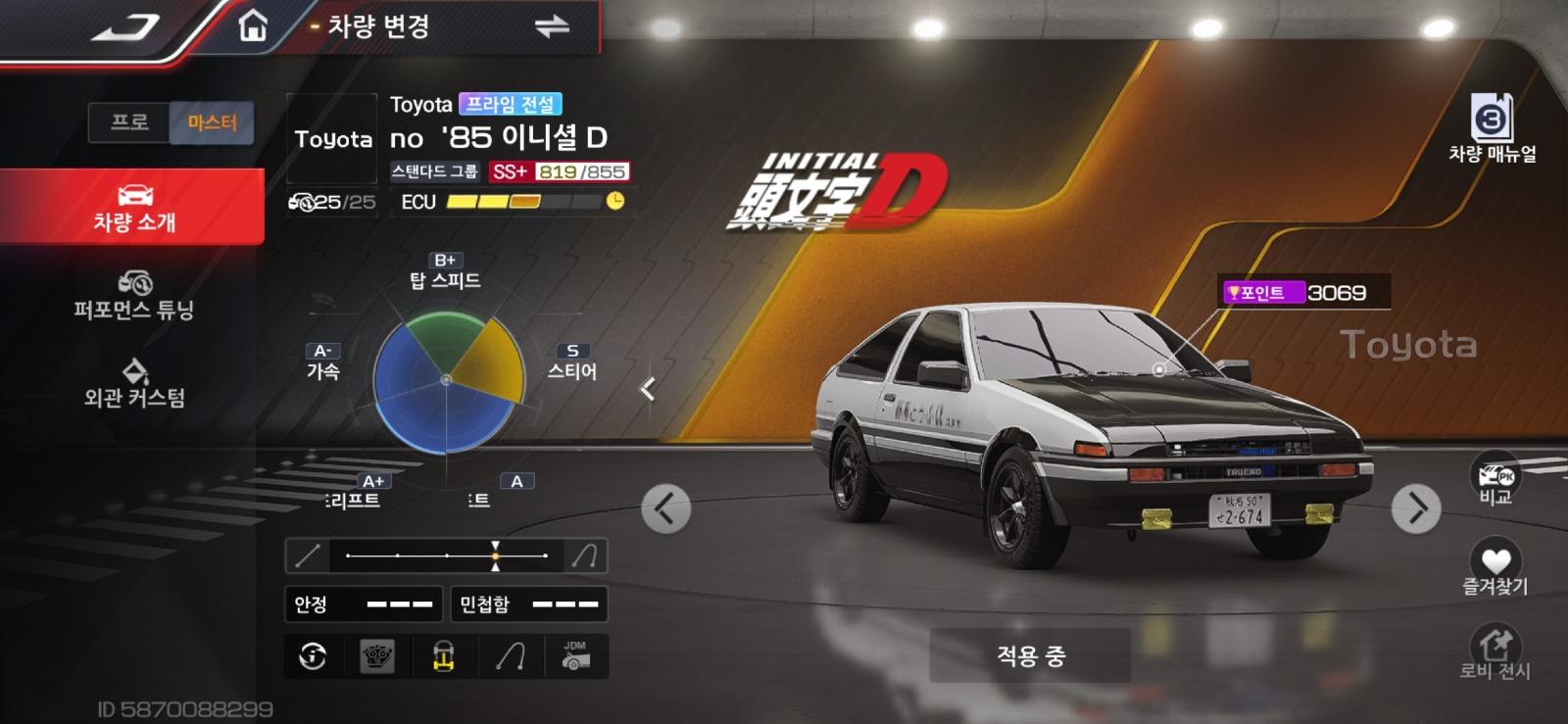 7670.jpg