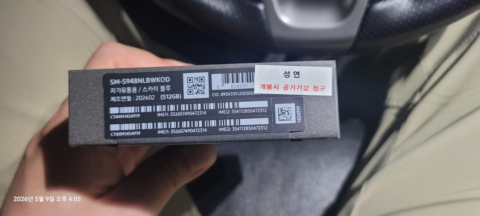 클릭하시면 원본 이미지를 보실 수 있습니다.