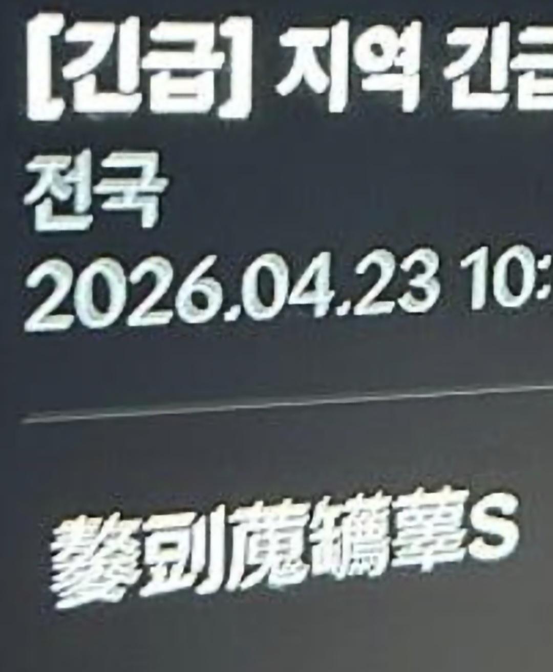 클릭하시면 원본 이미지를 보실 수 있습니다.