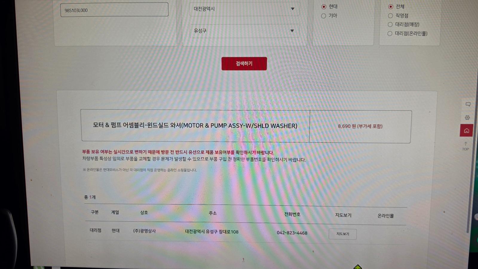 클릭하시면 원본 이미지를 보실 수 있습니다.