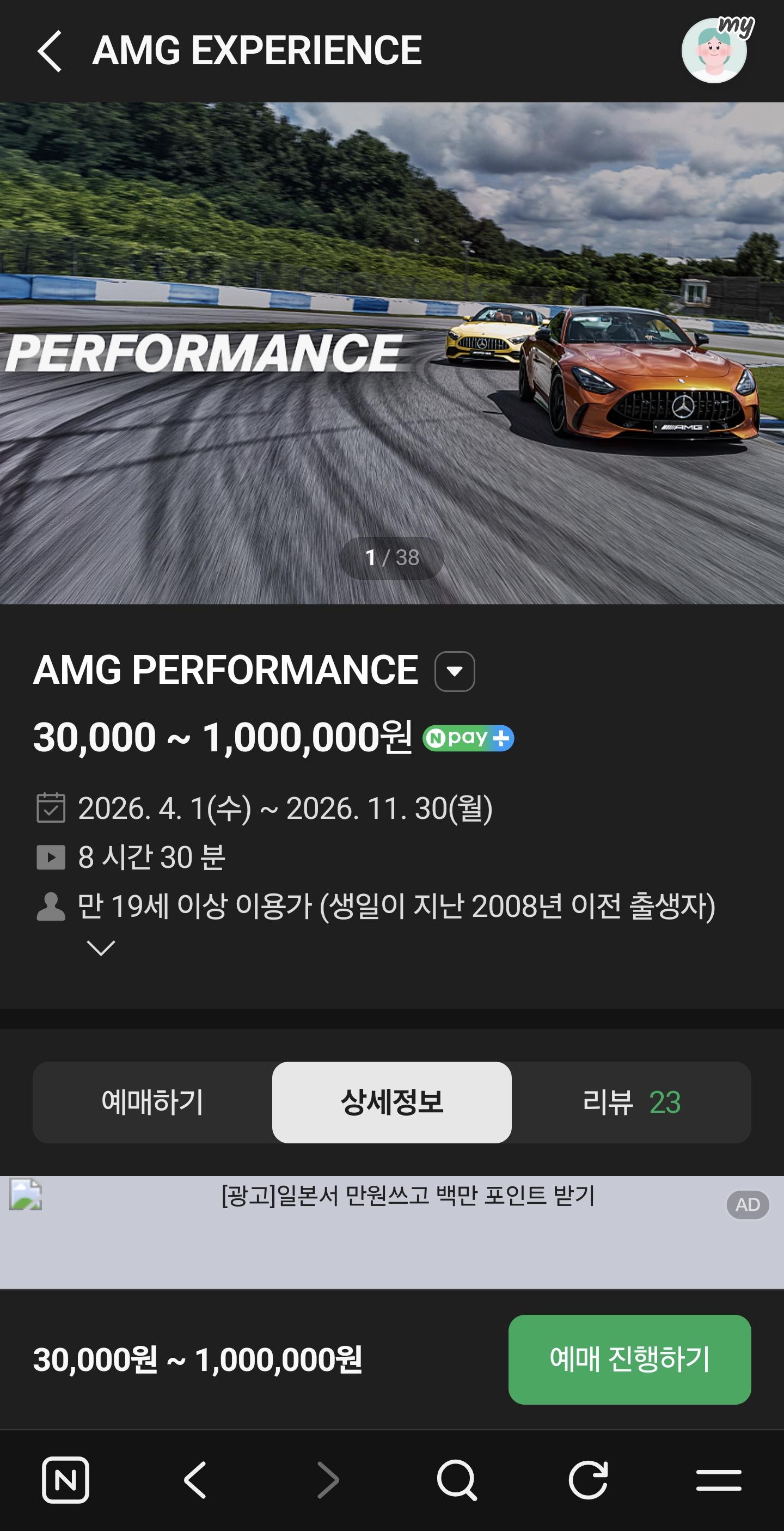 클릭하시면 원본 이미지를 보실 수 있습니다.