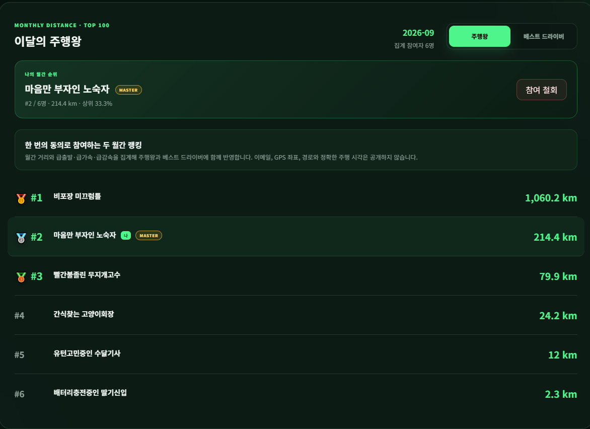 KakaoTalk_20260916_101232709.png