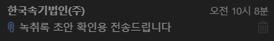 클릭하시면 원본 이미지를 보실 수 있습니다.