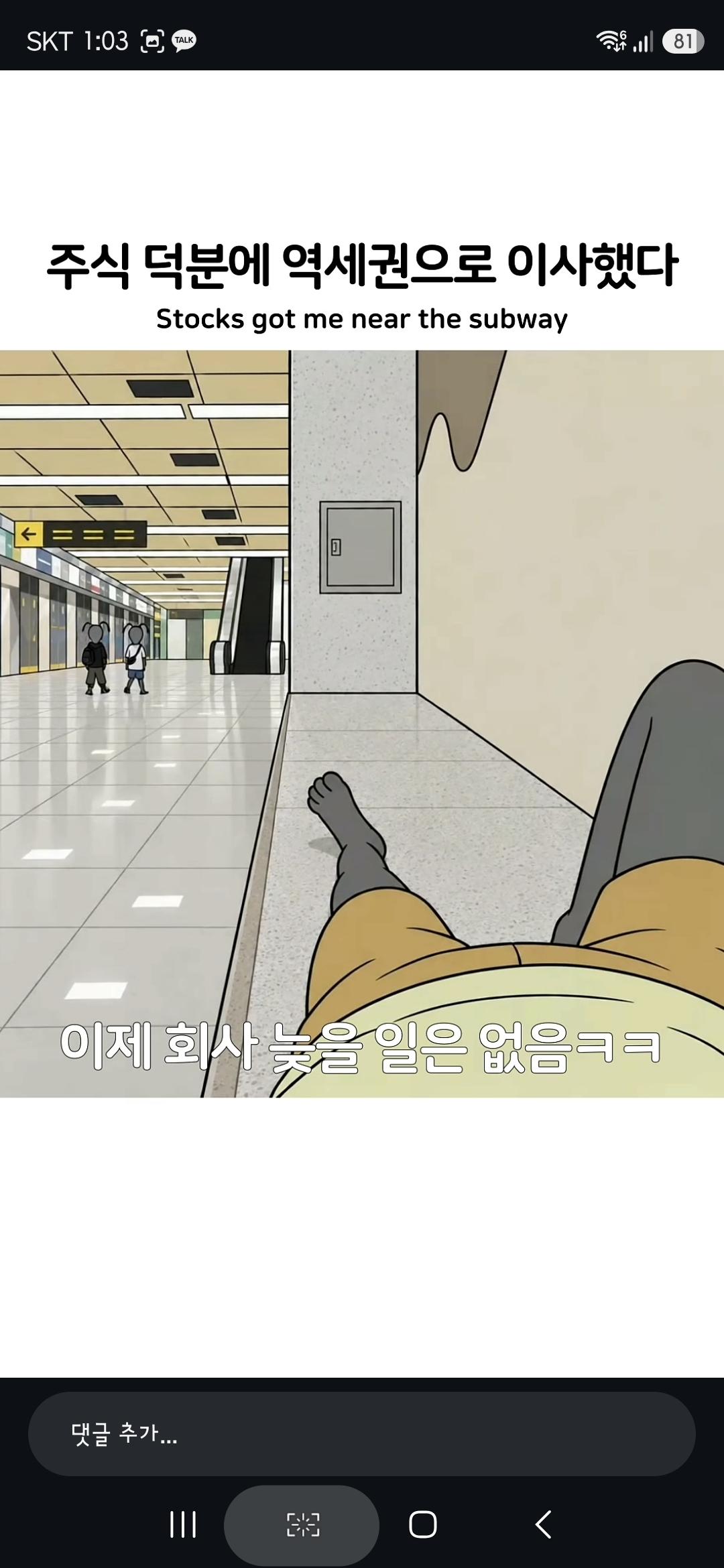 클릭하시면 원본 이미지를 보실 수 있습니다.