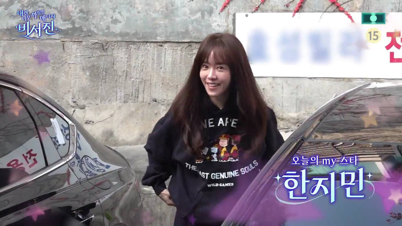 내겐 너무 까칠한 매니저 비서진.E12.251226.720p-NEXT.mp4_000019586.png