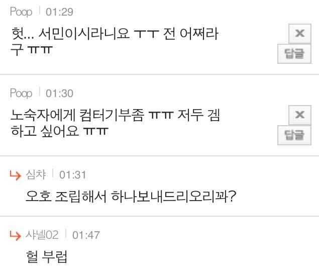 술한잔 했지 말입니다~ | 보배드림 자유게시판
