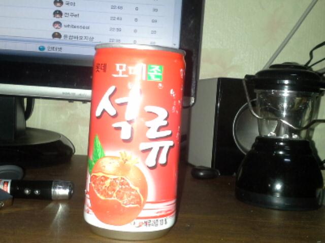 약과만 먹으니 먹이타서 .............. | 보배드림 자유게시판