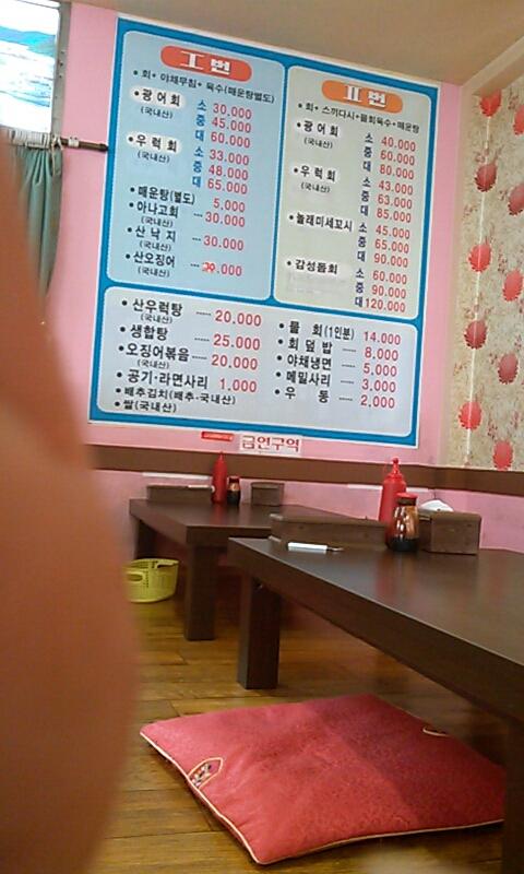 삼쳔동 맛집 | 보배드림 자유게시판
