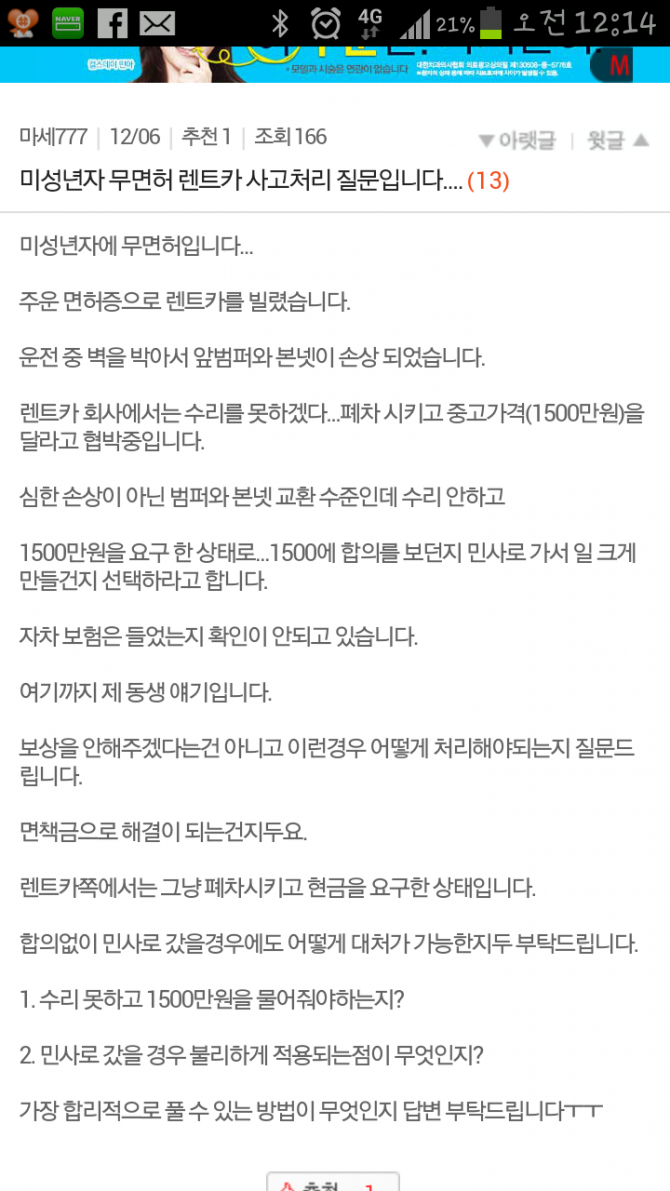 클릭하시면 원본 이미지를 보실 수 있습니다.