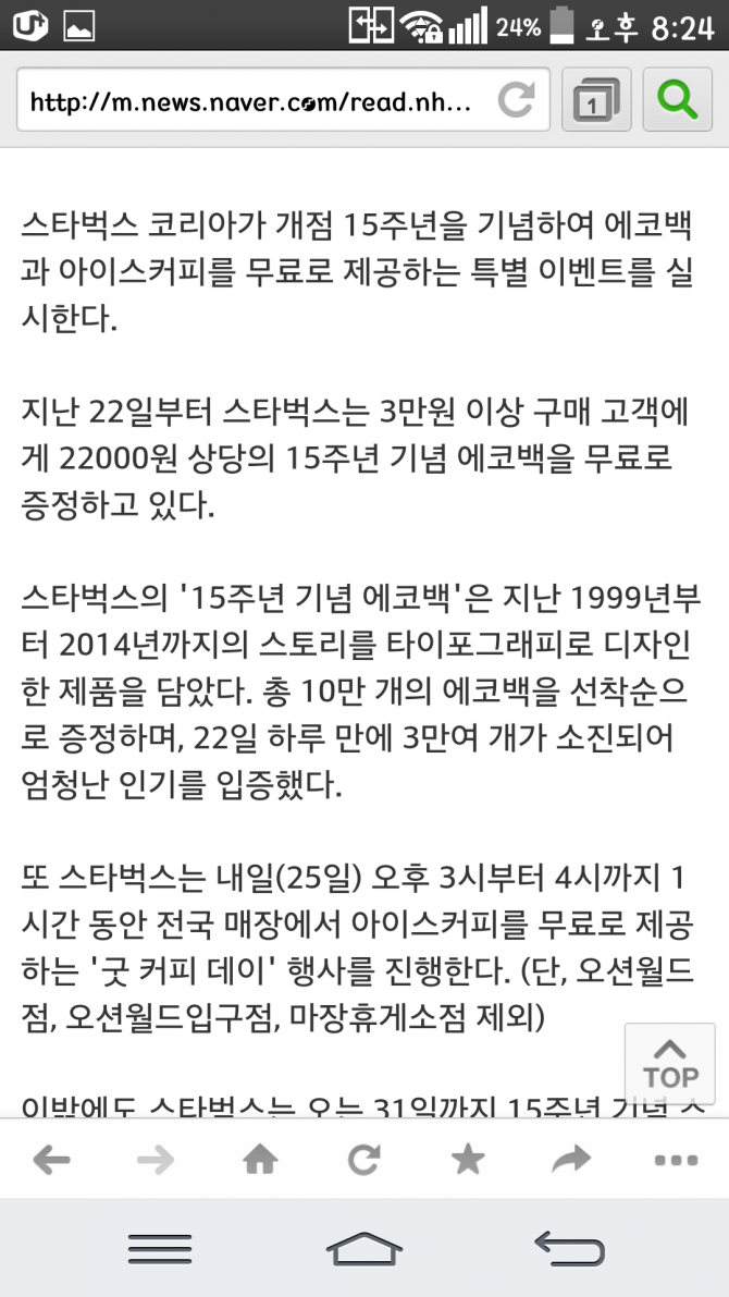 클릭하시면 원본 이미지를 보실 수 있습니다.