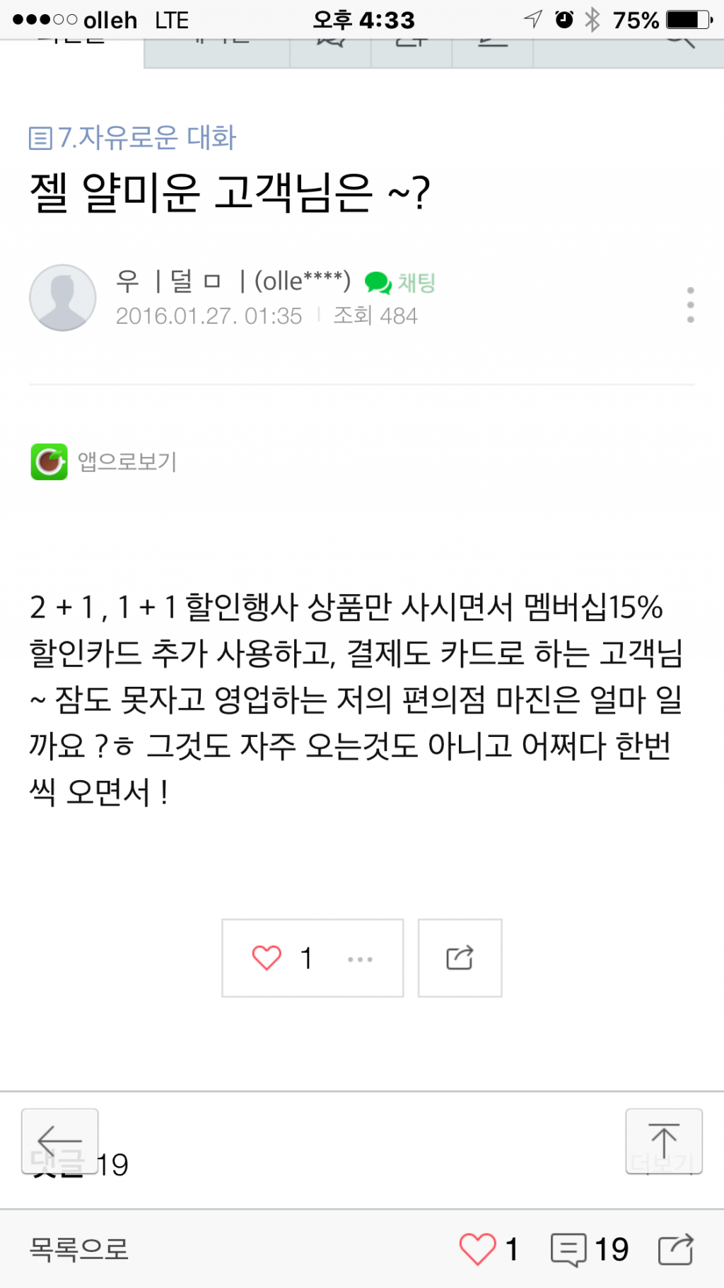 클릭하시면 원본 이미지를 보실 수 있습니다.