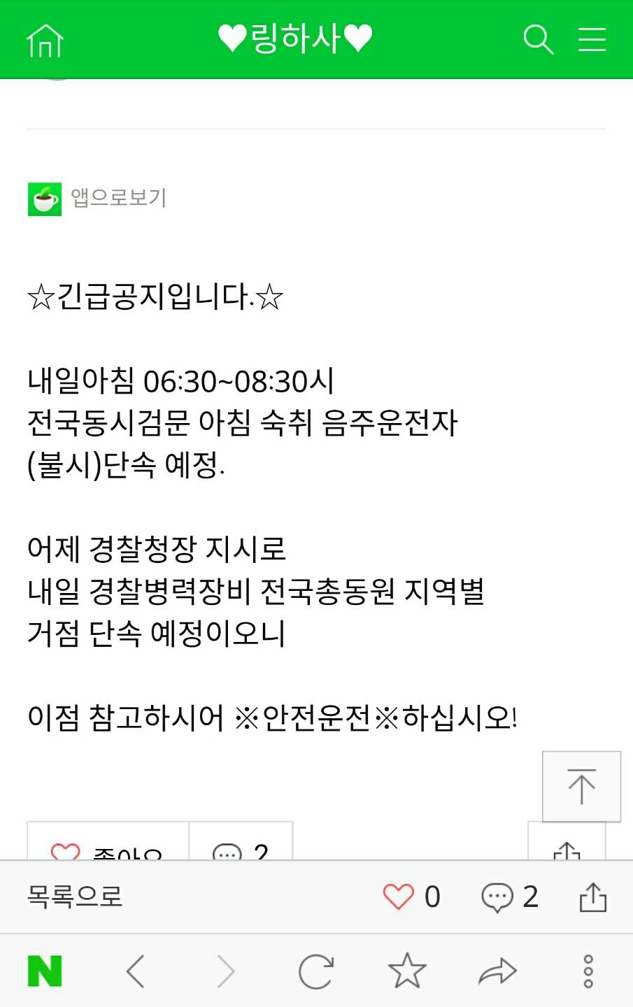 클릭하시면 원본 이미지를 보실 수 있습니다.